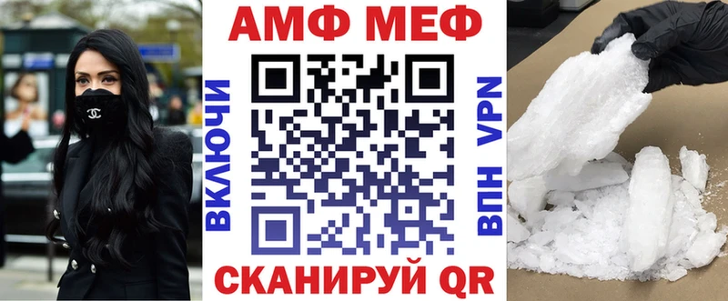 Амфетамин VHQ Красково