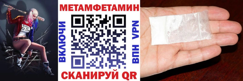 omg как войти  Красково  АМФЕТАМИН 97% 