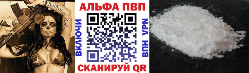 продажа наркотиков Красково A-PVP СК КРИС