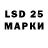 LSD-25 экстази кислота Nostalgia Nerd