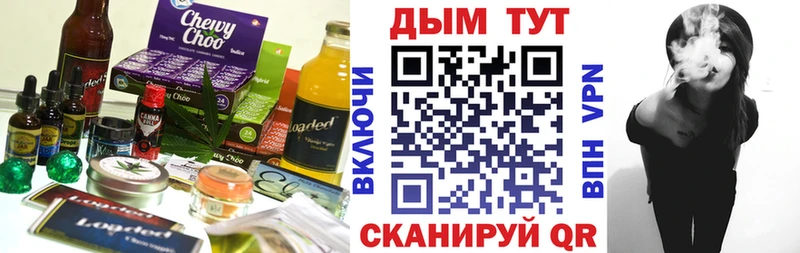 Canna-Cookies конопля  Красково 