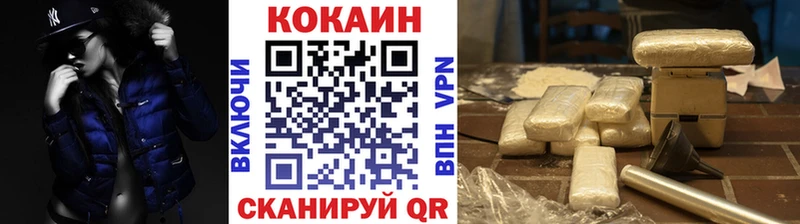 mega вход  дарнет шоп  Красково  COCAIN 97% 