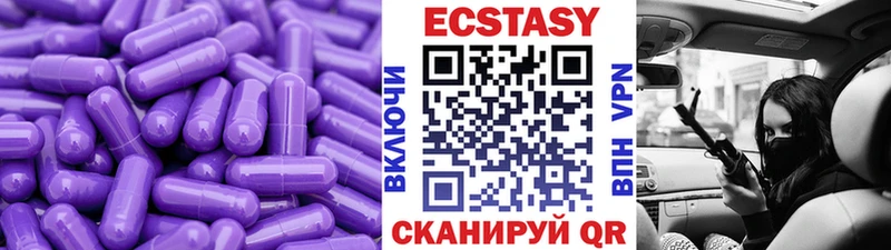 Экстази Дубай  Красково 