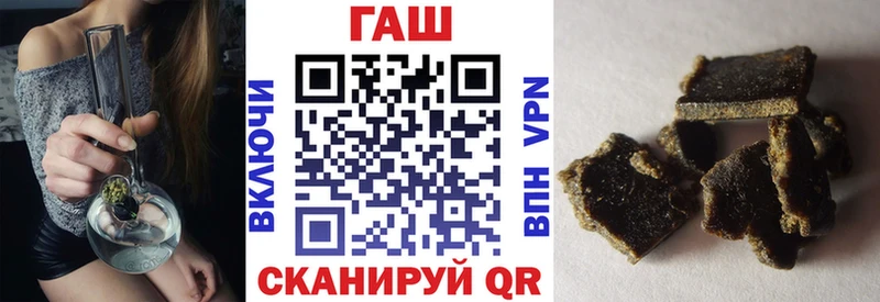 купить закладку  блэк спрут ссылка  ГАШИШ гашик  Красково 