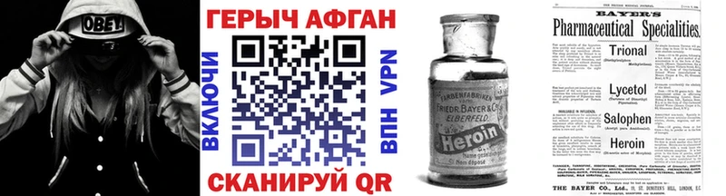 ГЕРОИН гречка  Красково 
