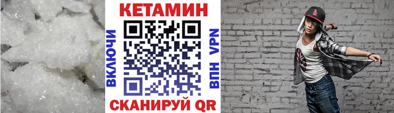 купить наркотик Красково маркетплейс какой сайт Кетамин ketamine