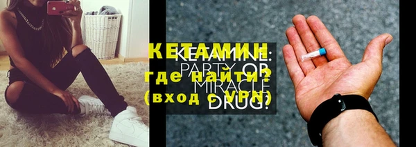 герыч Нефтегорск