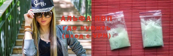 мяу мяу кристалл Бежецк