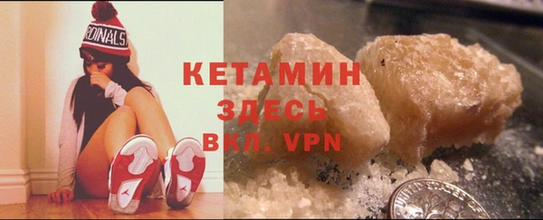 ALPHA PVP Абаза