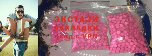 ALPHA PVP Абаза