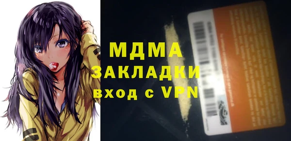 прущие крисы Абинск