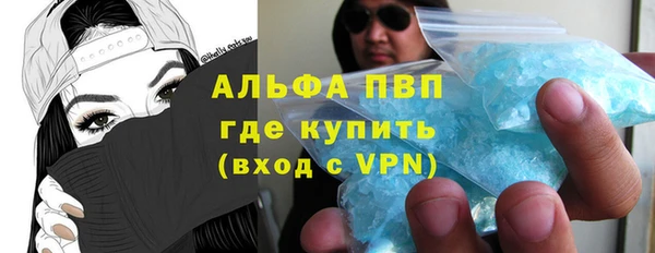 прущие крисы Абинск