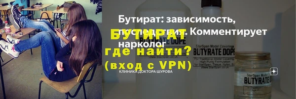 2c-b Нефтекумск