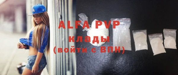 Альфа ПВП Абдулино