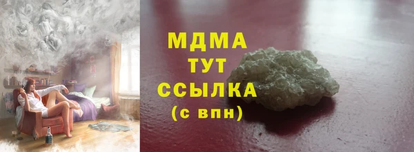 ALPHA PVP Абаза