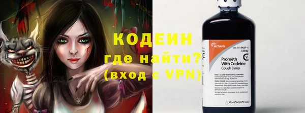 ALPHA PVP Абаза