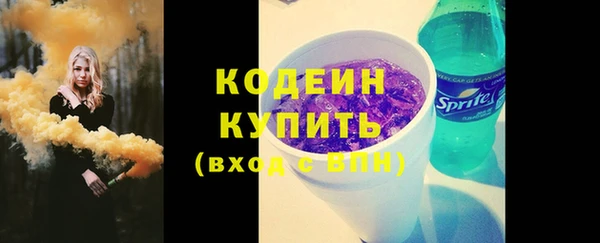 герыч Нефтегорск