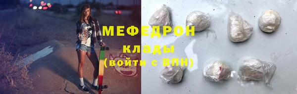 круглые Нея