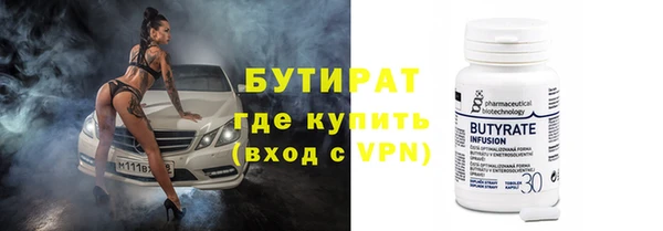 мескалин Новодвинск