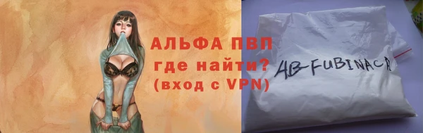 прущие крисы Абинск