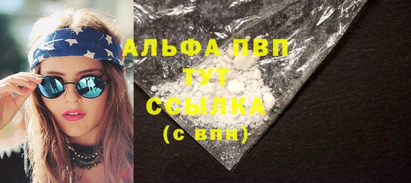 прущие крисы Абинск