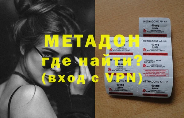 Альфа ПВП Абдулино