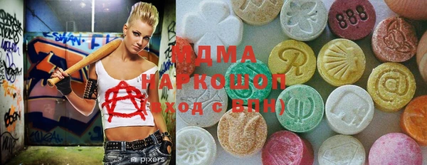 Альфа ПВП Абдулино