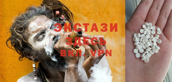 прущие крисы Абинск