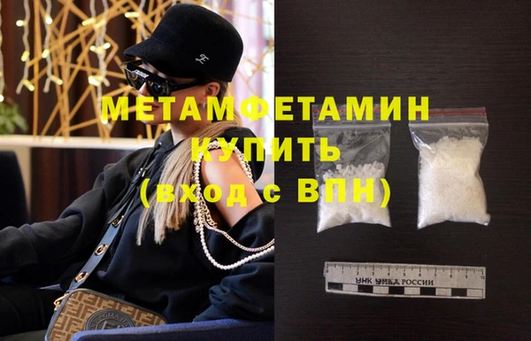 Альфа ПВП Абдулино