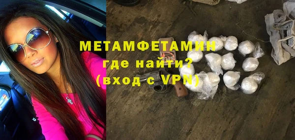 Альфа ПВП Абдулино
