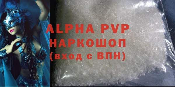 ALPHA PVP Абаза
