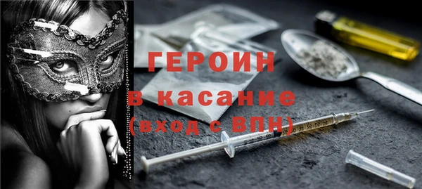 прущие крисы Абинск