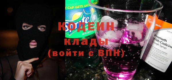 Альфа ПВП Абдулино