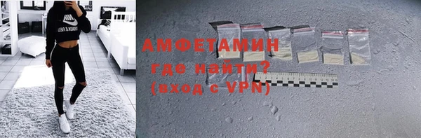 ALPHA PVP Абаза