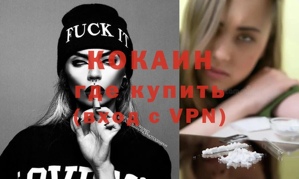 Альфа ПВП Абдулино