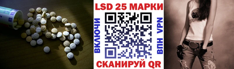 Лсд 25 экстази ecstasy  гидра зеркало  Красково 