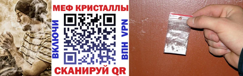 МЕФ  Красково