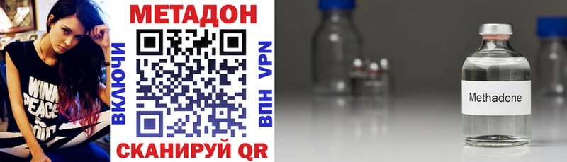 МЕТАДОН белоснежный  Красково 