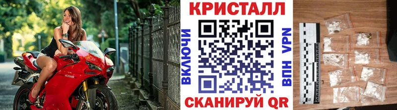Первитин Methamphetamine  Красково 
